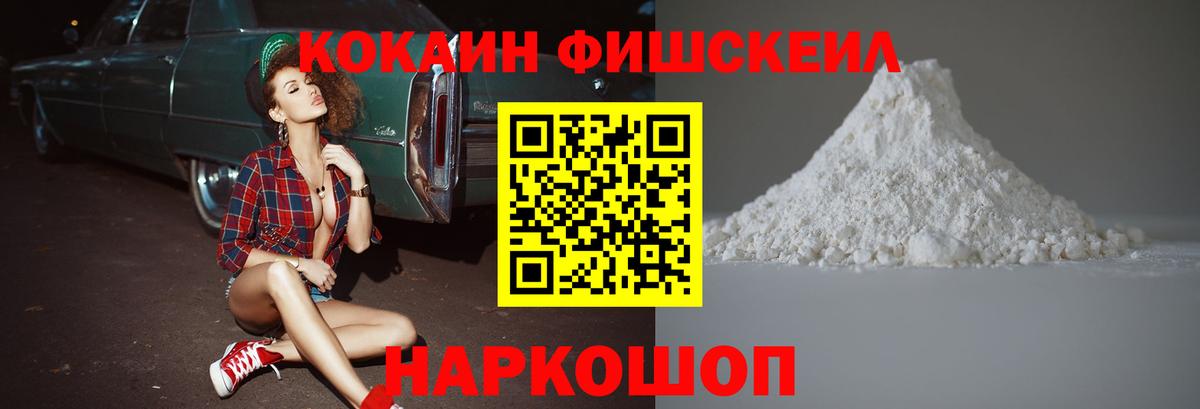Альфа ПВП Щёлково