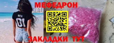 бутират Жуковский
