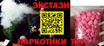 ECSTASY Донецк