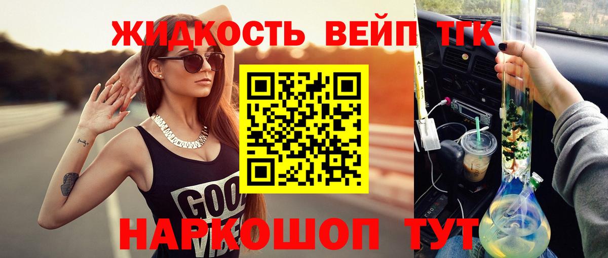 купить  сайты  Вход с VPN  Щёлково  blacksprut рабочий сайт  ТГК вейп 