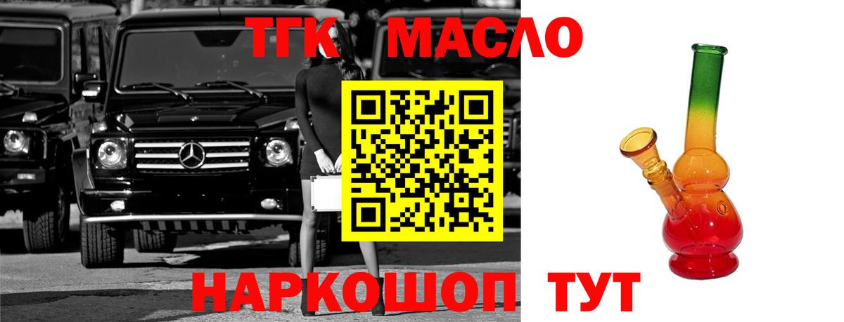 Бошки Шишки  КОКАИН  Щёлково  ГАШИШ  Вход с VPN  Меф кристаллы  АМФ  