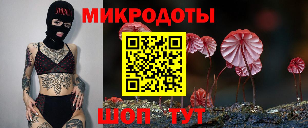 Псилоцибиновые грибы Magic Shrooms Щёлково