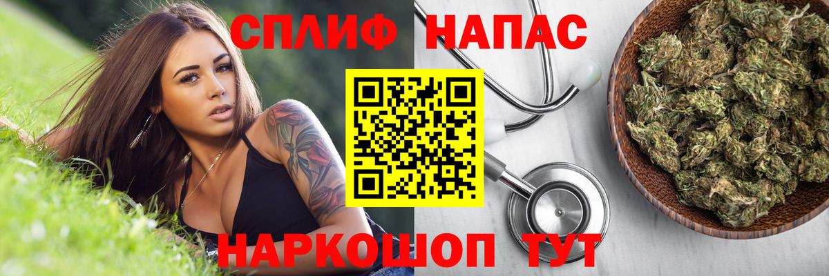 Каннабис тримм Щёлково